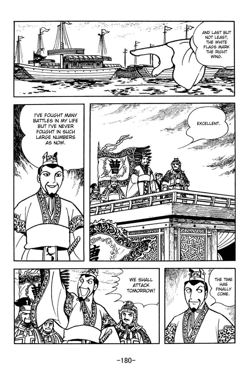 Page 4 Chapter 143 Sangokushi