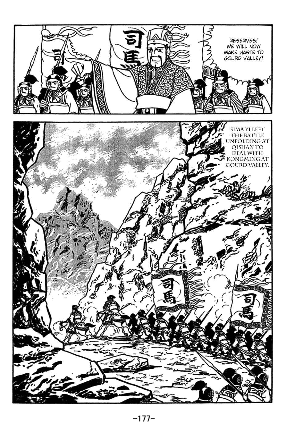 Page 10 Chapter 417 Sangokushi