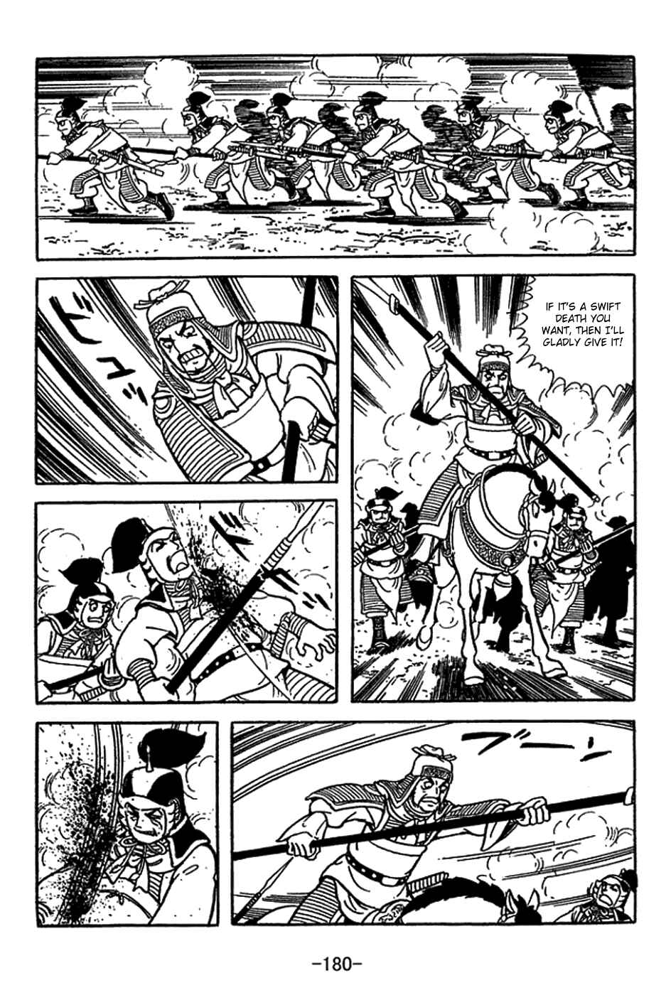 Page 13 Chapter 417 Sangokushi