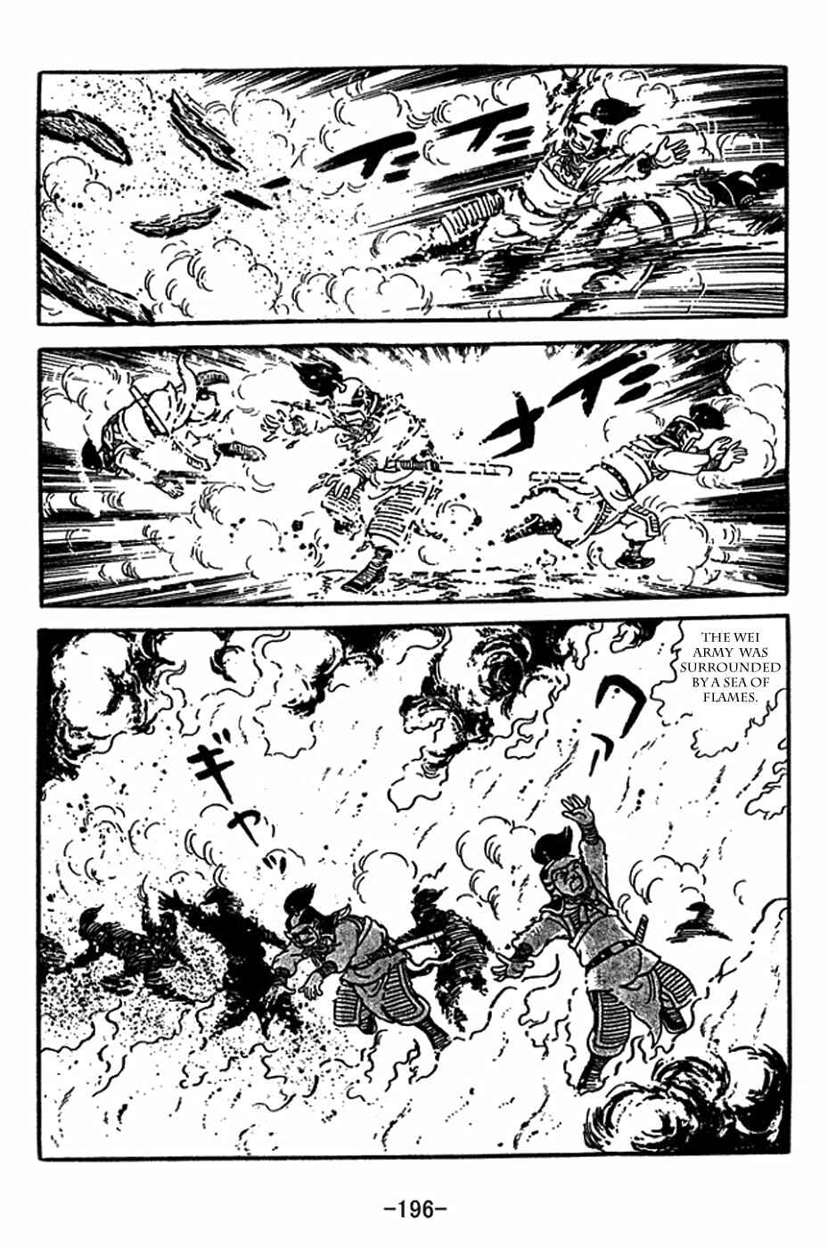 Page 29 Chapter 417 Sangokushi