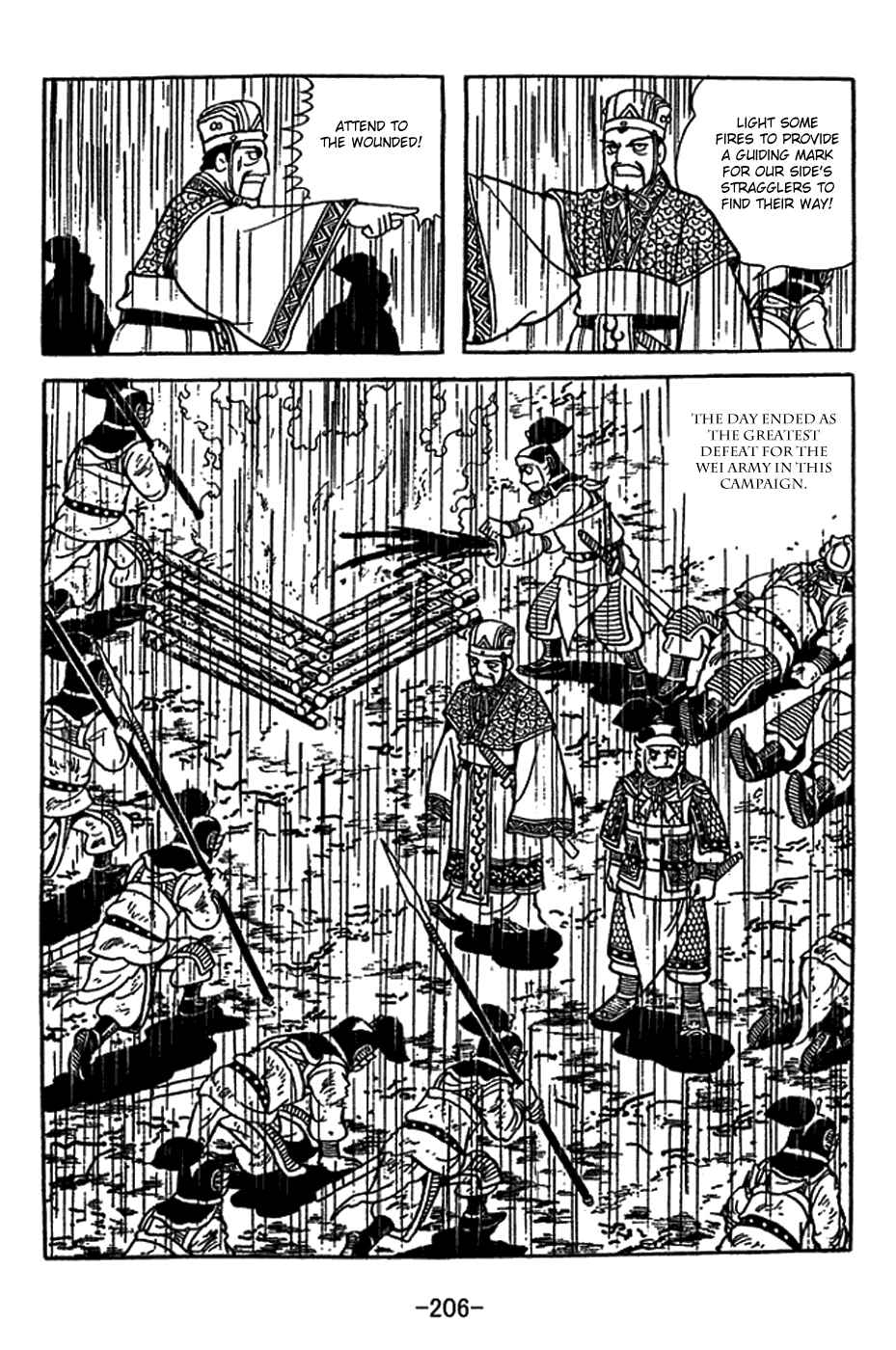 Page 39 Chapter 417 Sangokushi