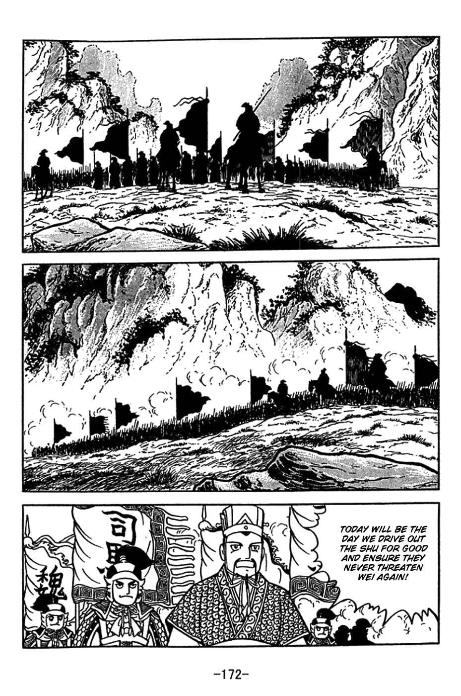 Page 5 Chapter 417 Sangokushi