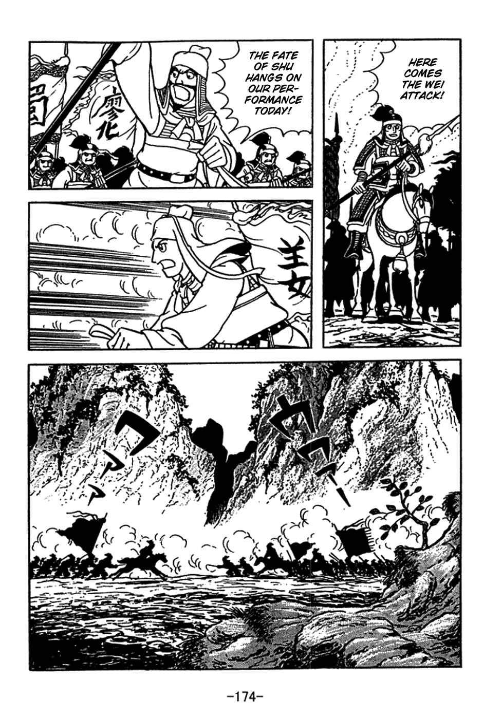 Page 7 Chapter 417 Sangokushi