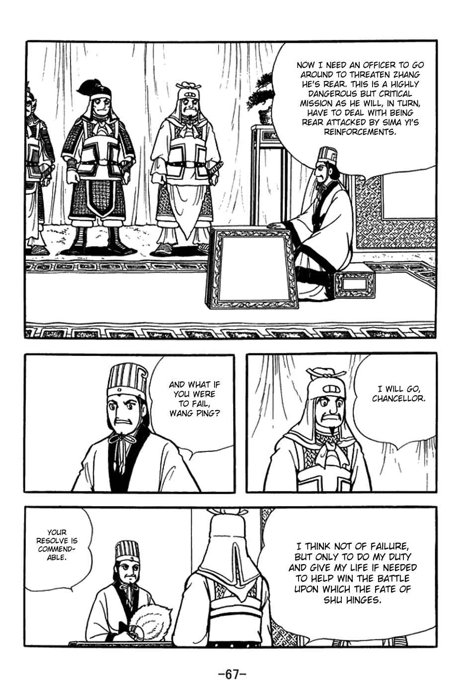 Page 11 Chapter 386 Sangokushi