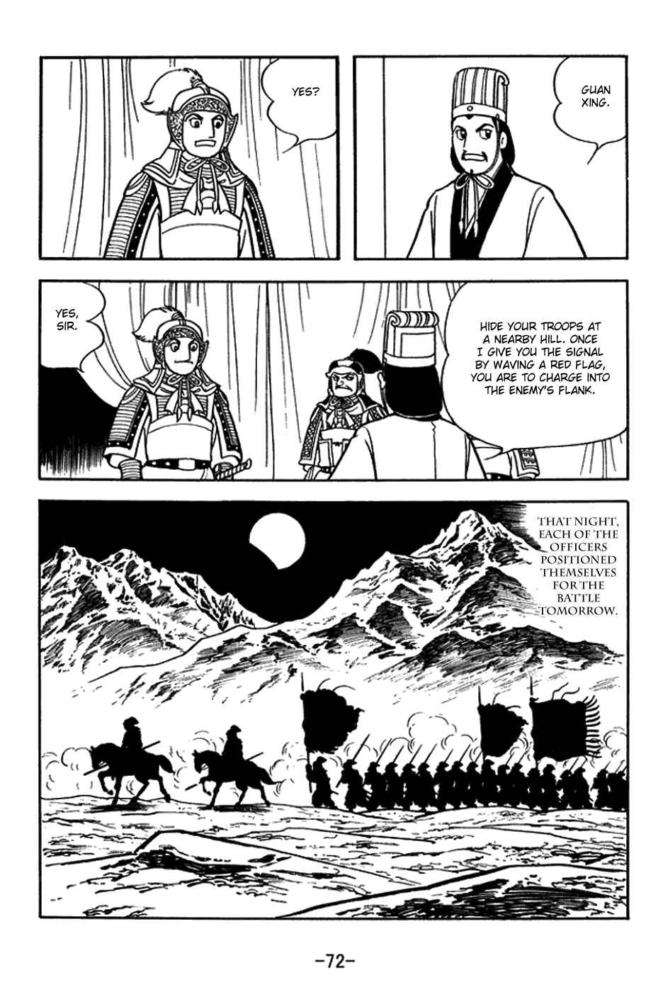Page 16 Chapter 386 Sangokushi