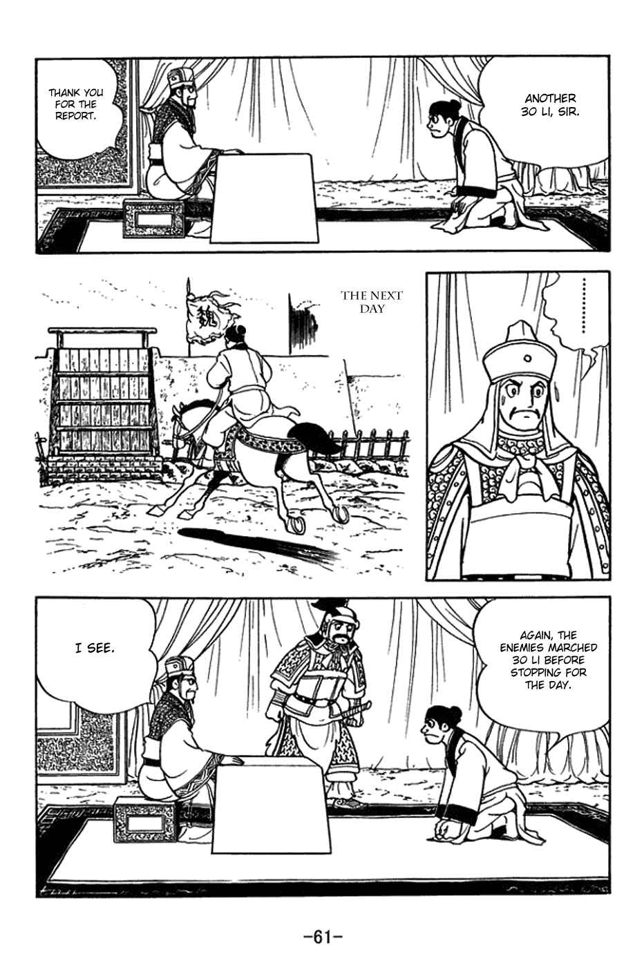 Page 5 Chapter 386 Sangokushi