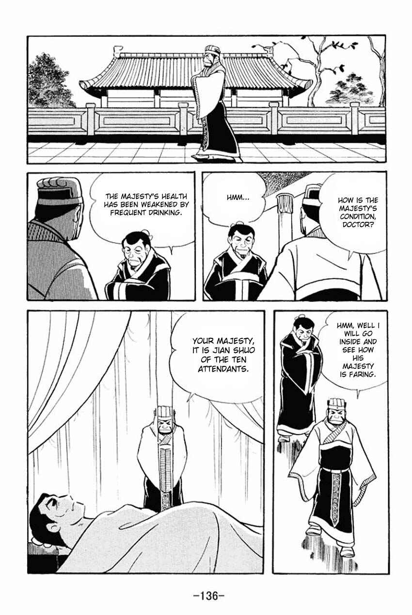 Page 10 Chapter 14 Sangokushi