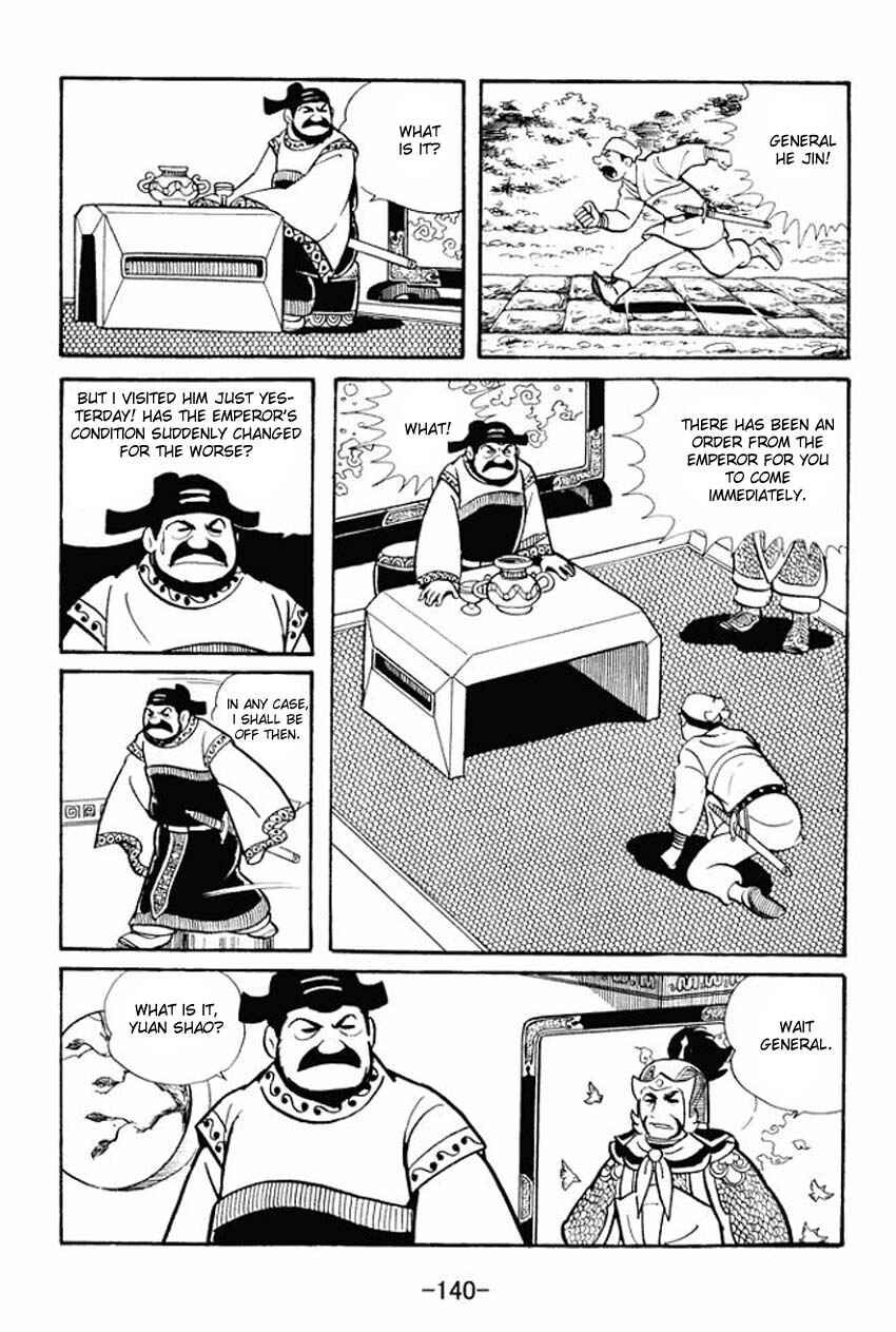 Page 14 Chapter 14 Sangokushi