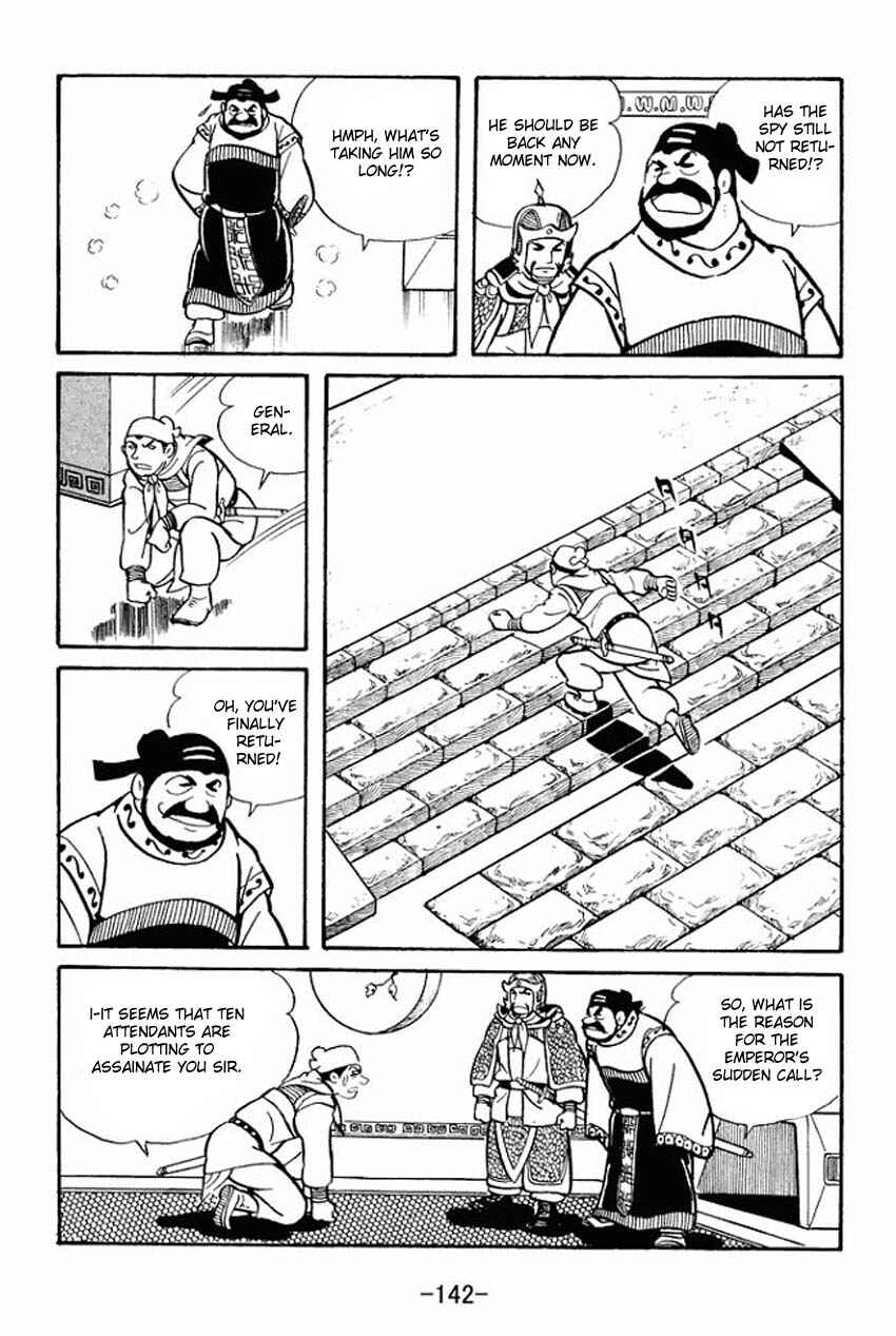 Page 16 Chapter 14 Sangokushi