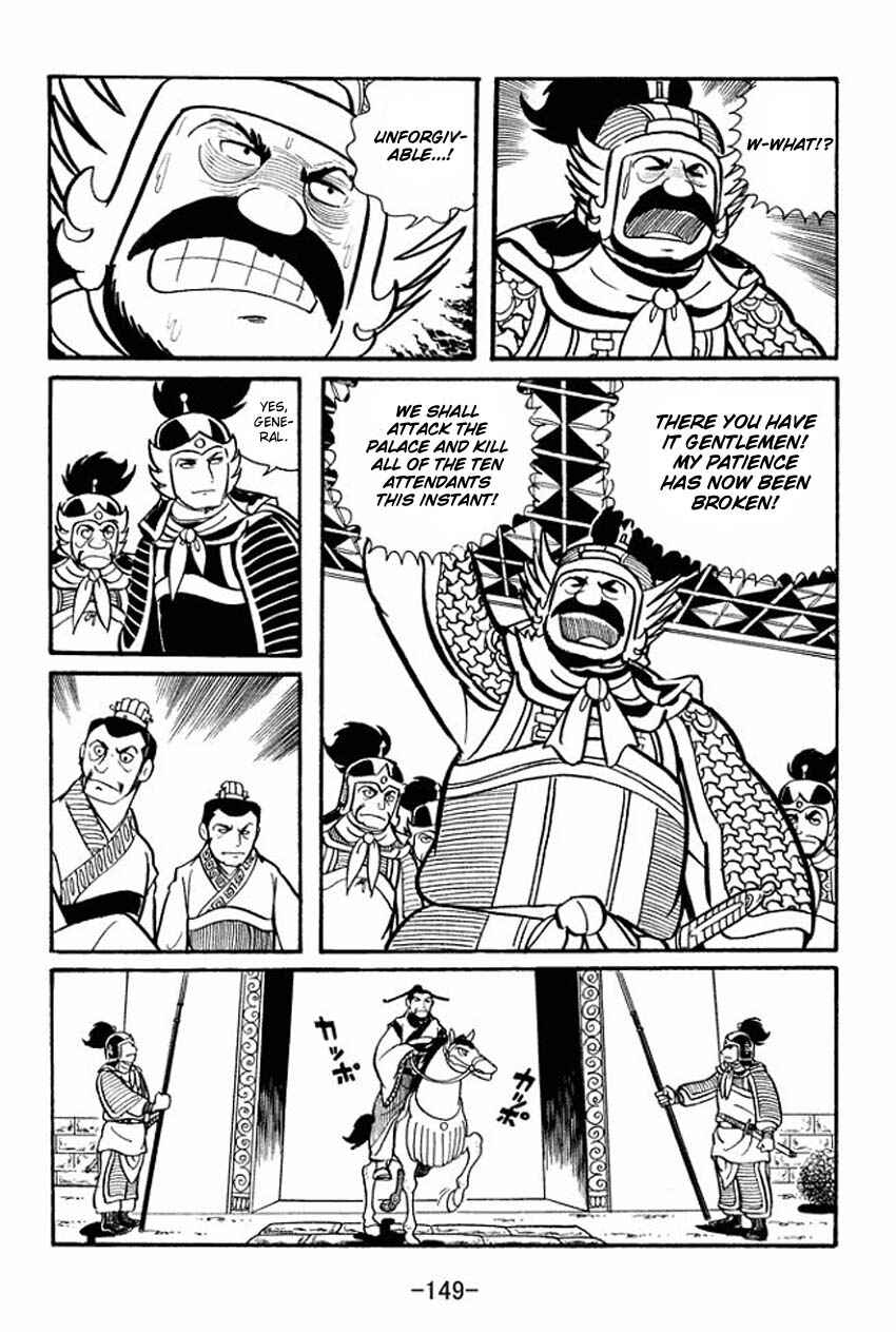 Page 23 Chapter 14 Sangokushi