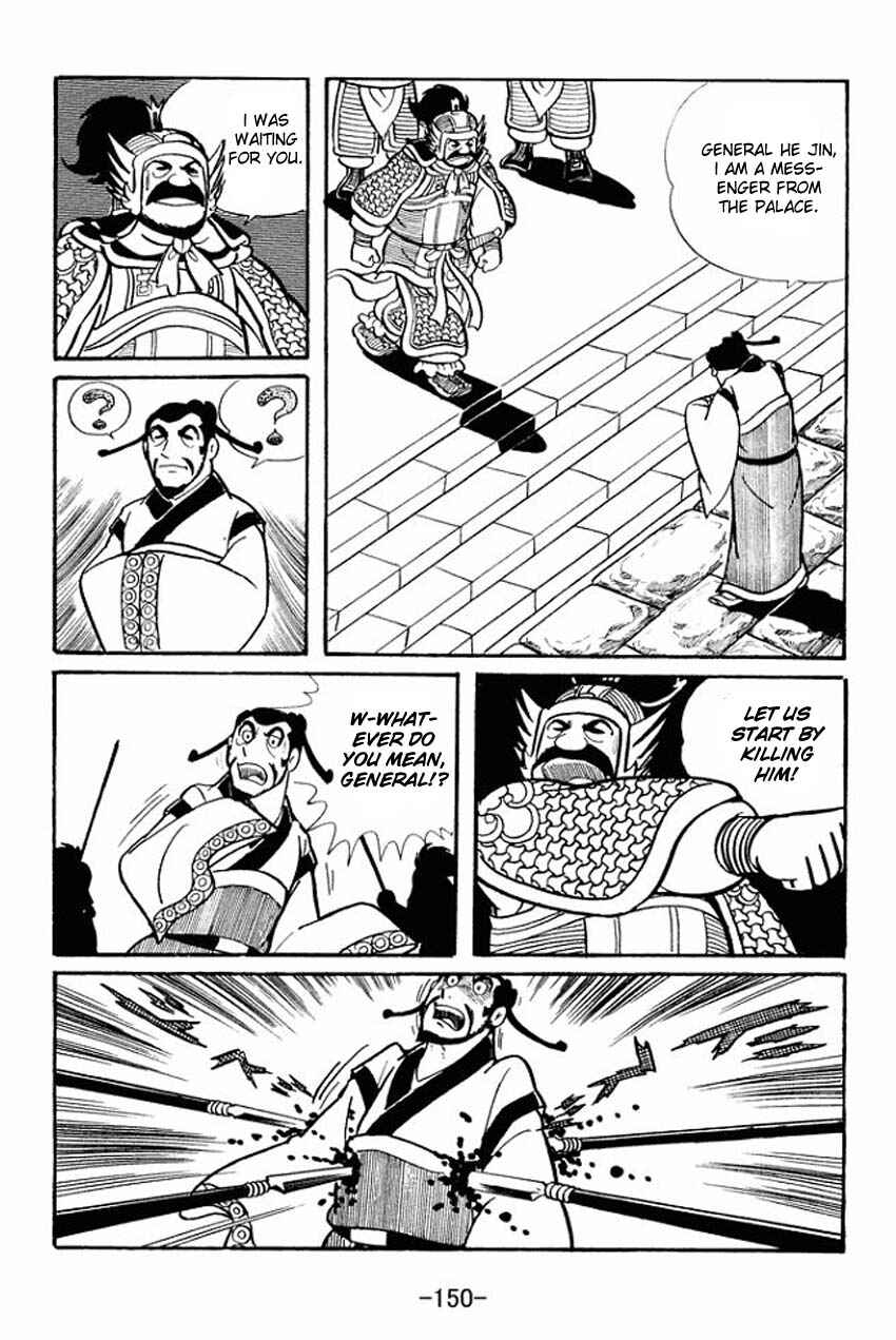Page 24 Chapter 14 Sangokushi