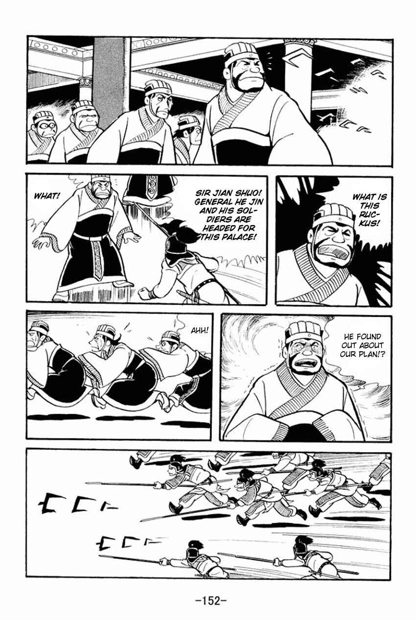 Page 26 Chapter 14 Sangokushi