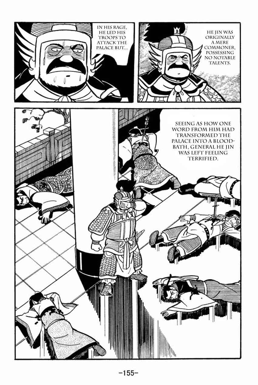 Page 29 Chapter 14 Sangokushi