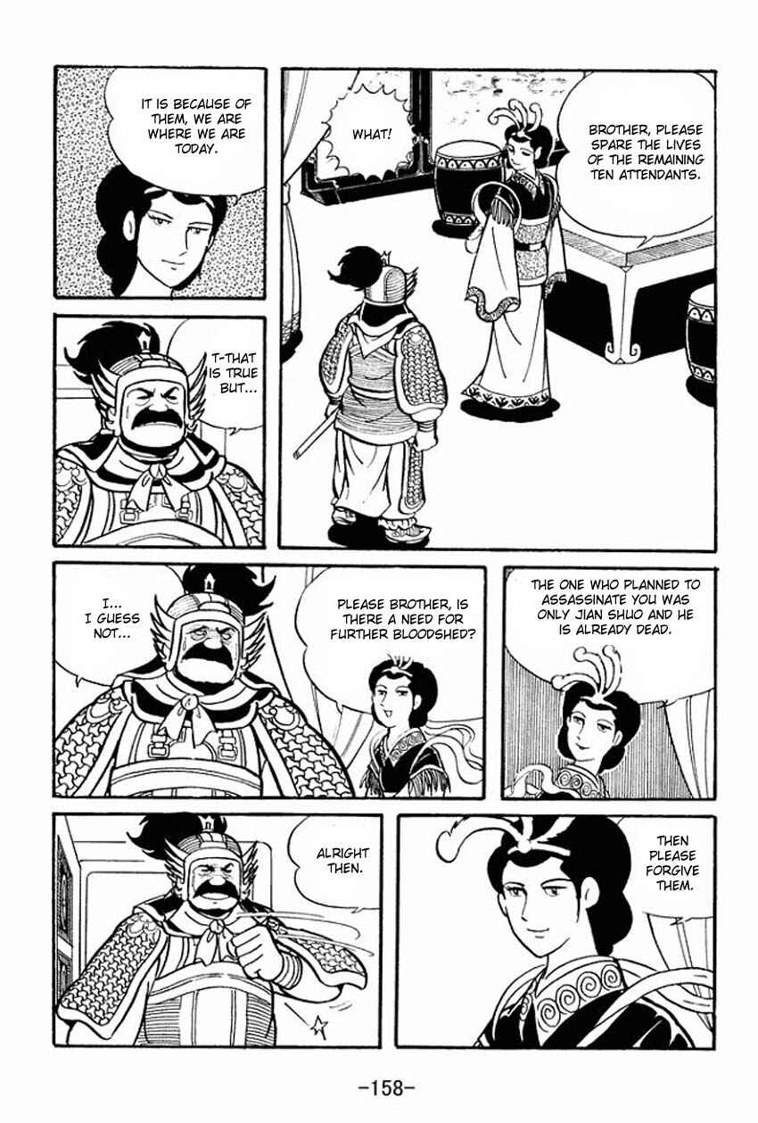 Page 32 Chapter 14 Sangokushi