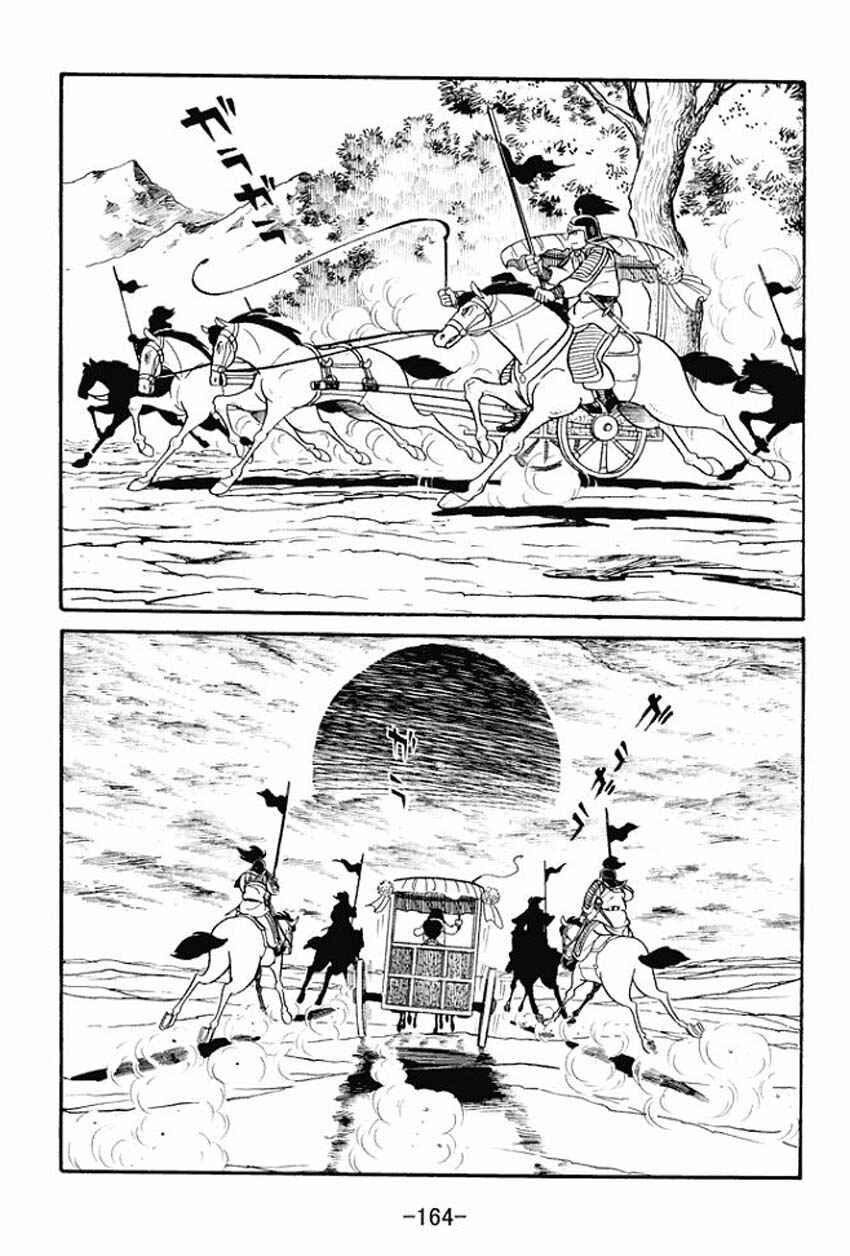 Page 38 Chapter 14 Sangokushi