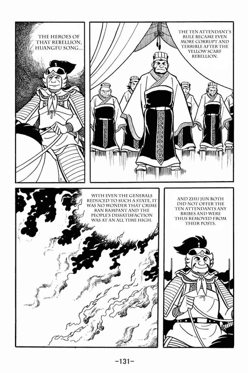 Page 5 Chapter 14 Sangokushi