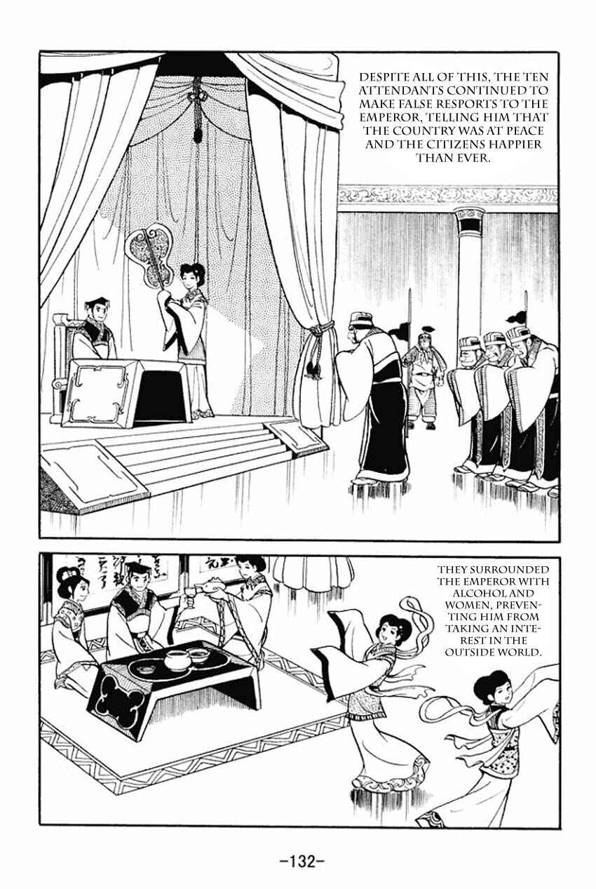 Page 6 Chapter 14 Sangokushi