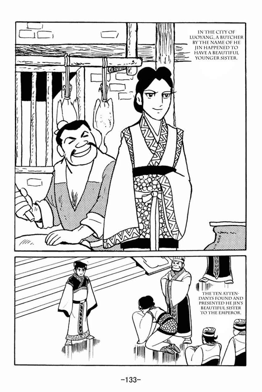 Page 7 Chapter 14 Sangokushi