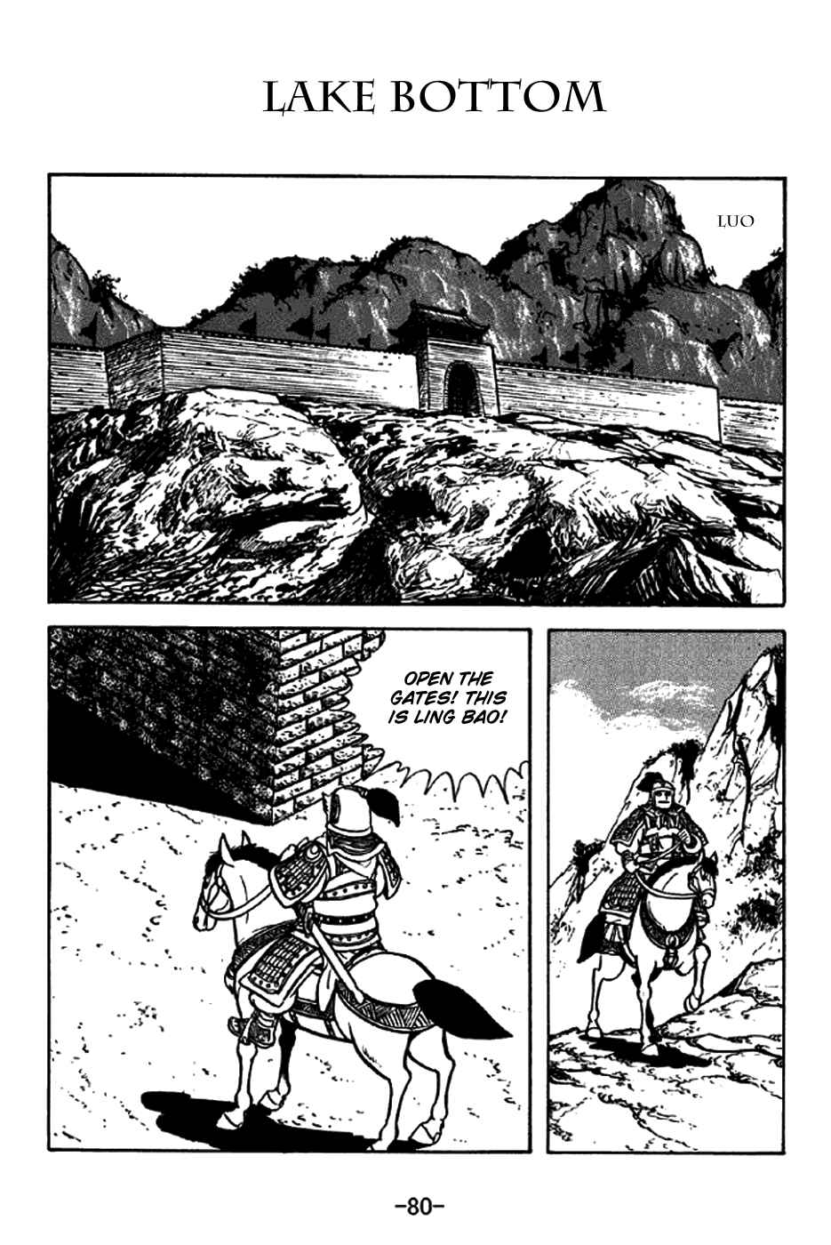 Page 1 Chapter 213 Sangokushi