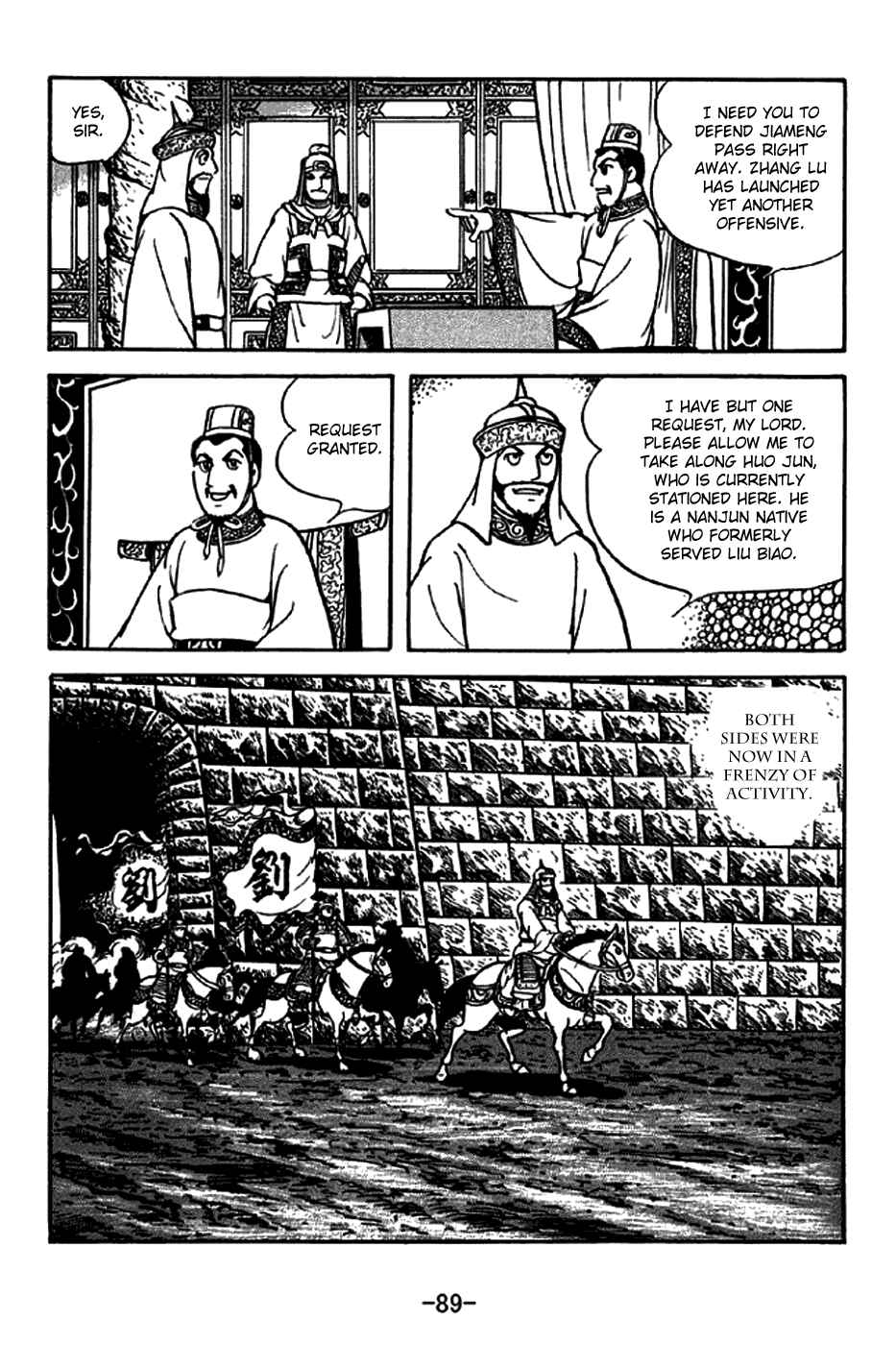Page 10 Chapter 213 Sangokushi