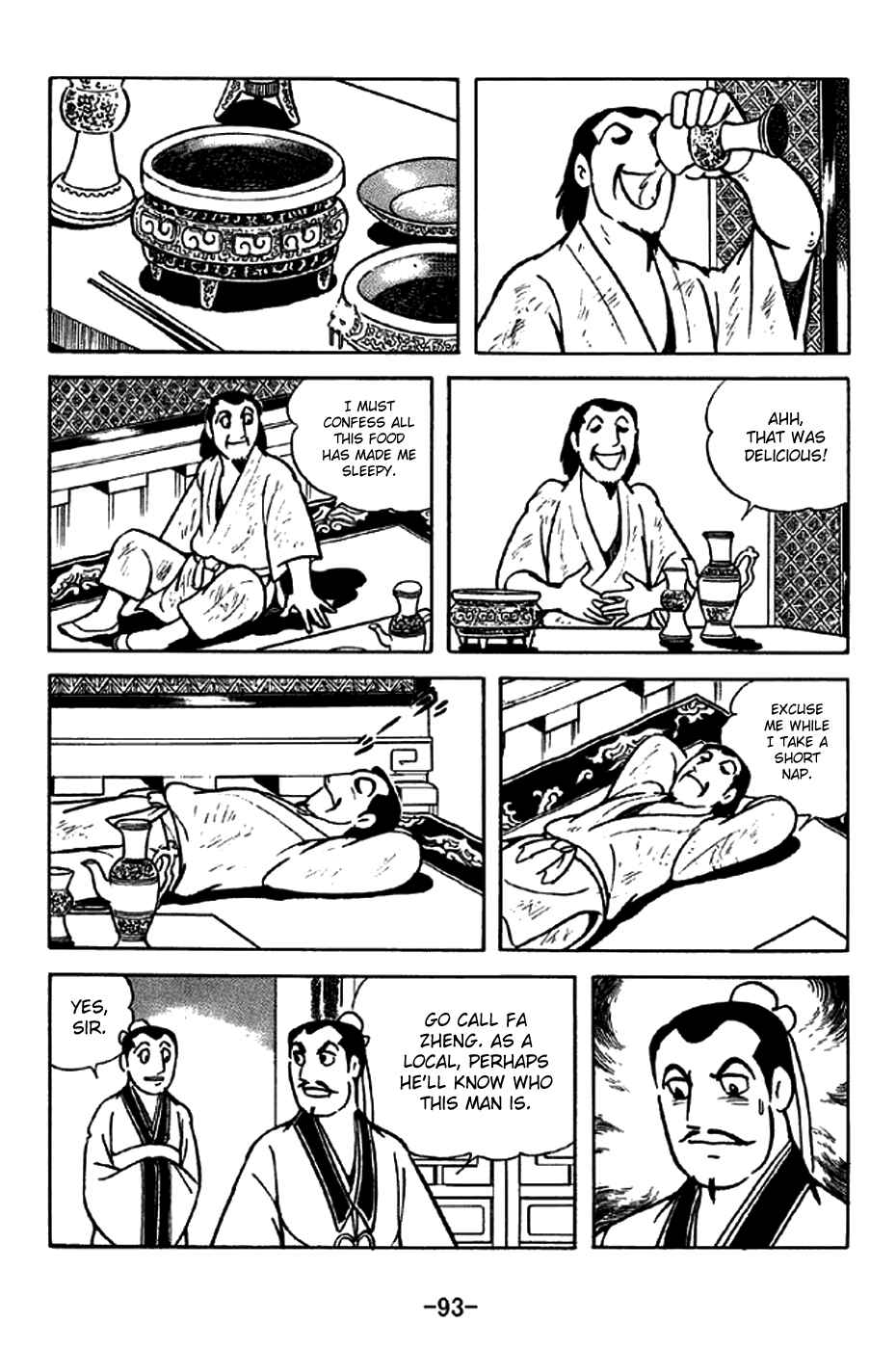 Page 14 Chapter 213 Sangokushi