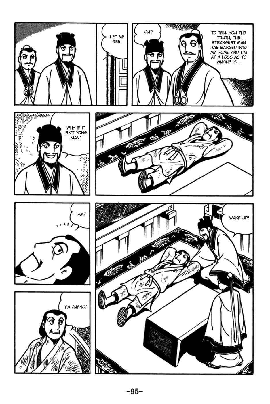 Page 16 Chapter 213 Sangokushi