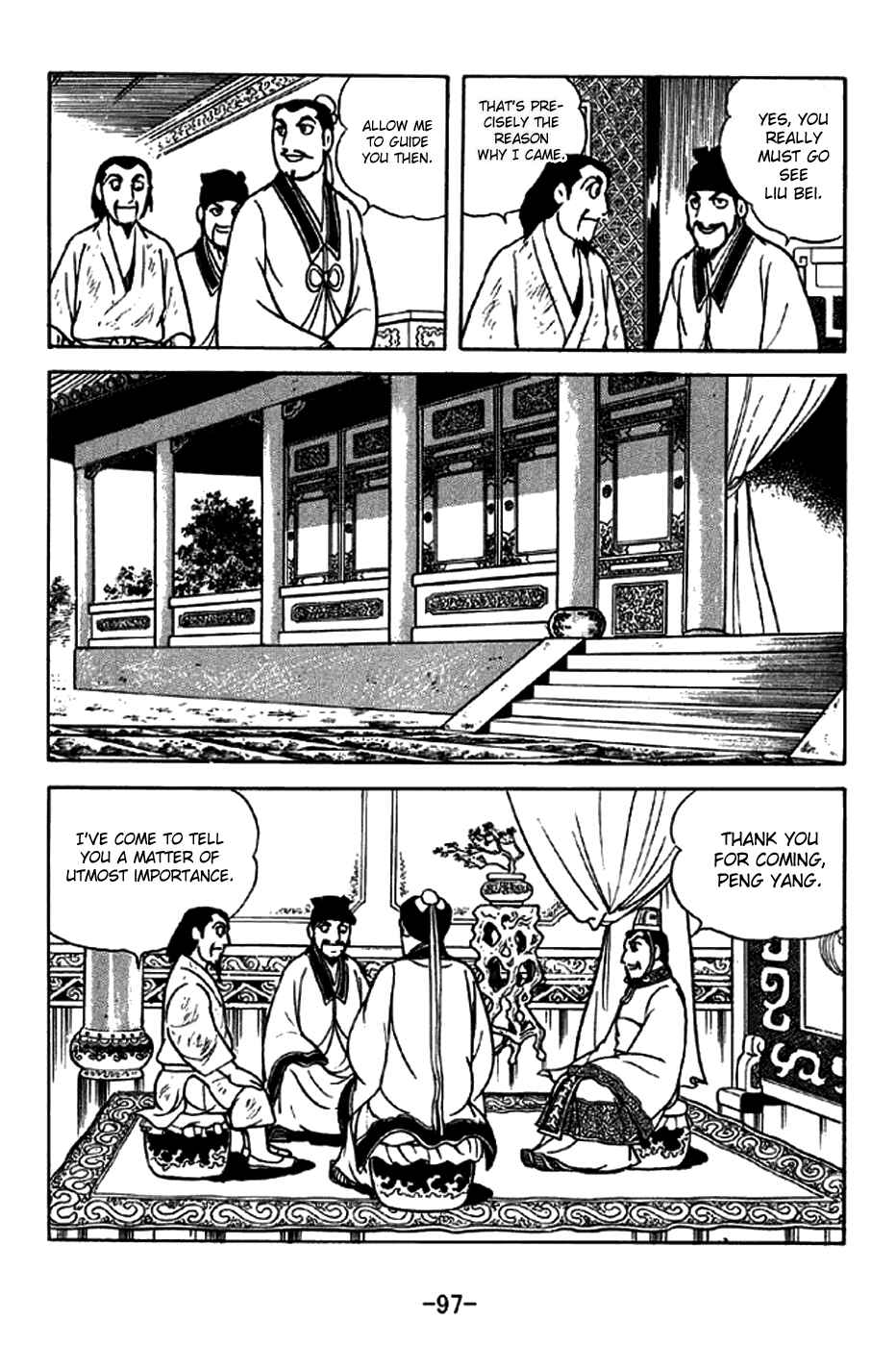 Page 18 Chapter 213 Sangokushi