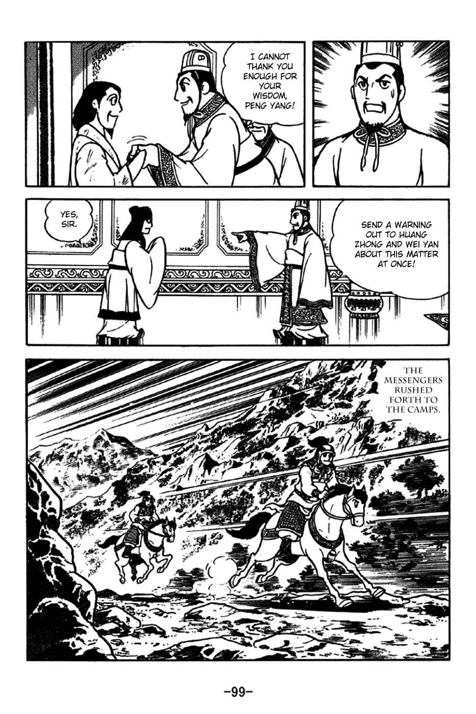 Page 20 Chapter 213 Sangokushi