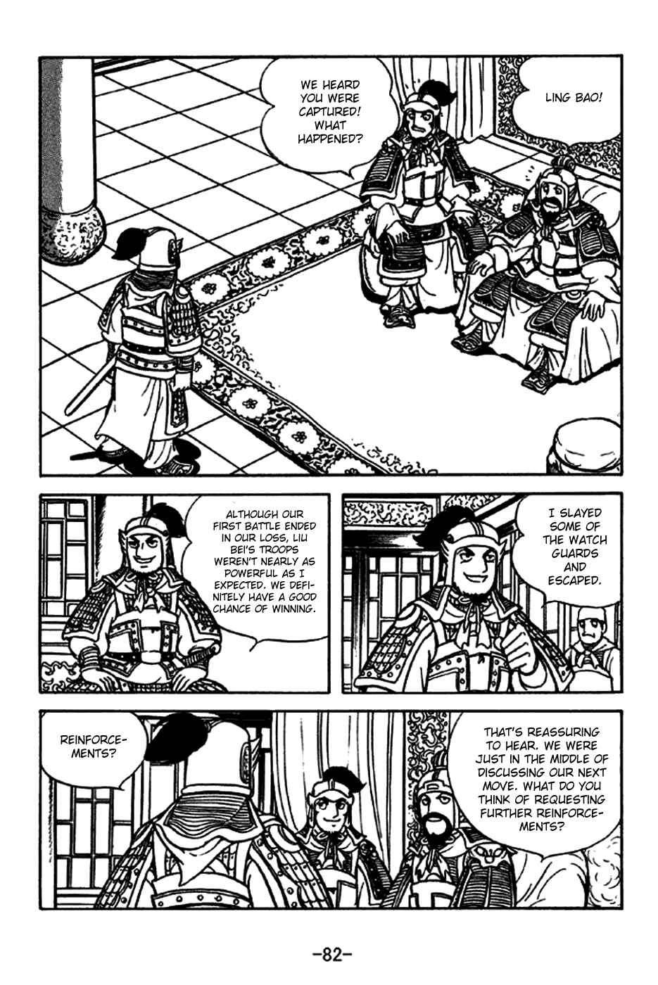 Page 3 Chapter 213 Sangokushi