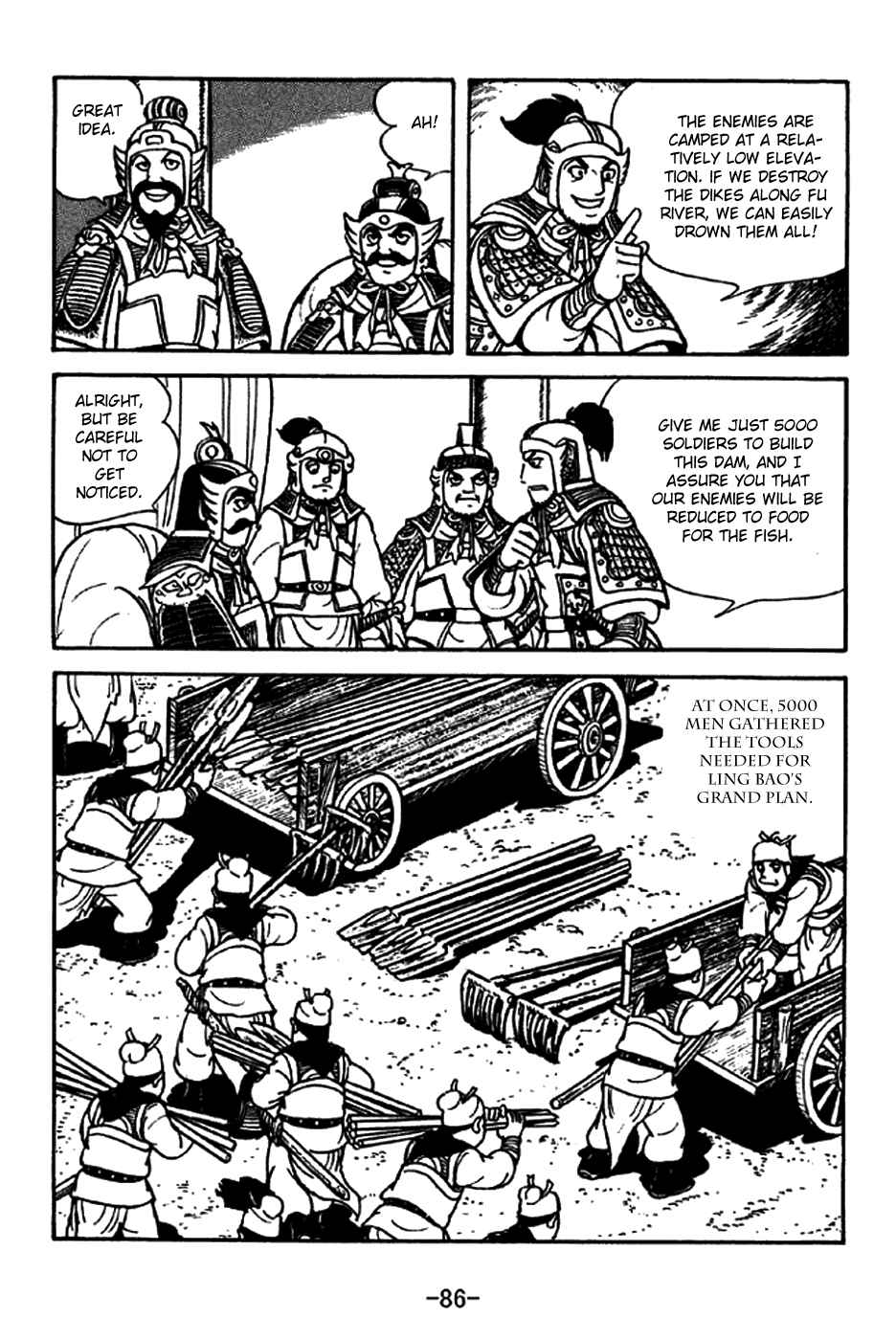 Page 7 Chapter 213 Sangokushi