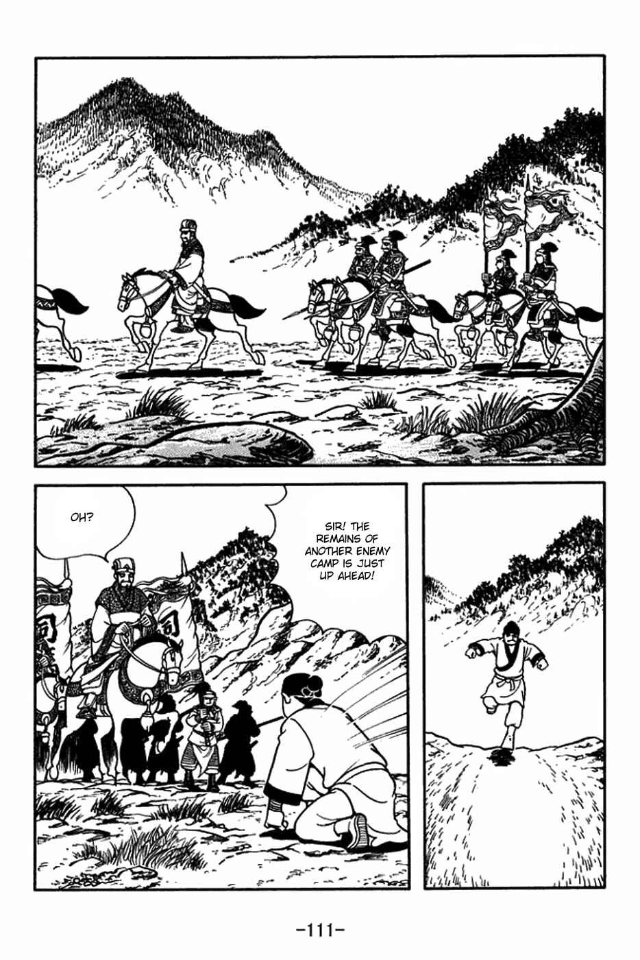 Page 4 Chapter 397 Sangokushi
