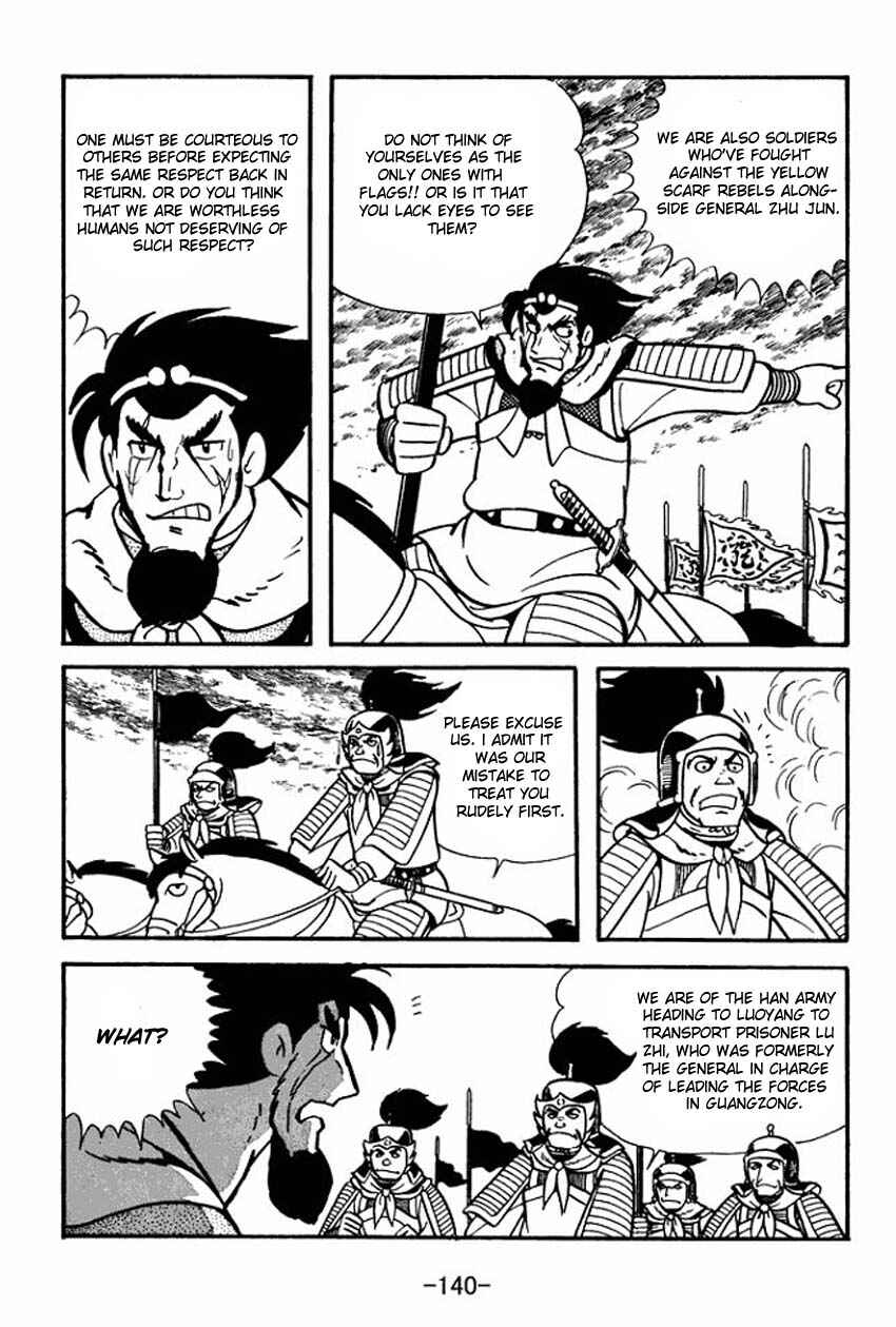 Page 14 Chapter 9 Sangokushi