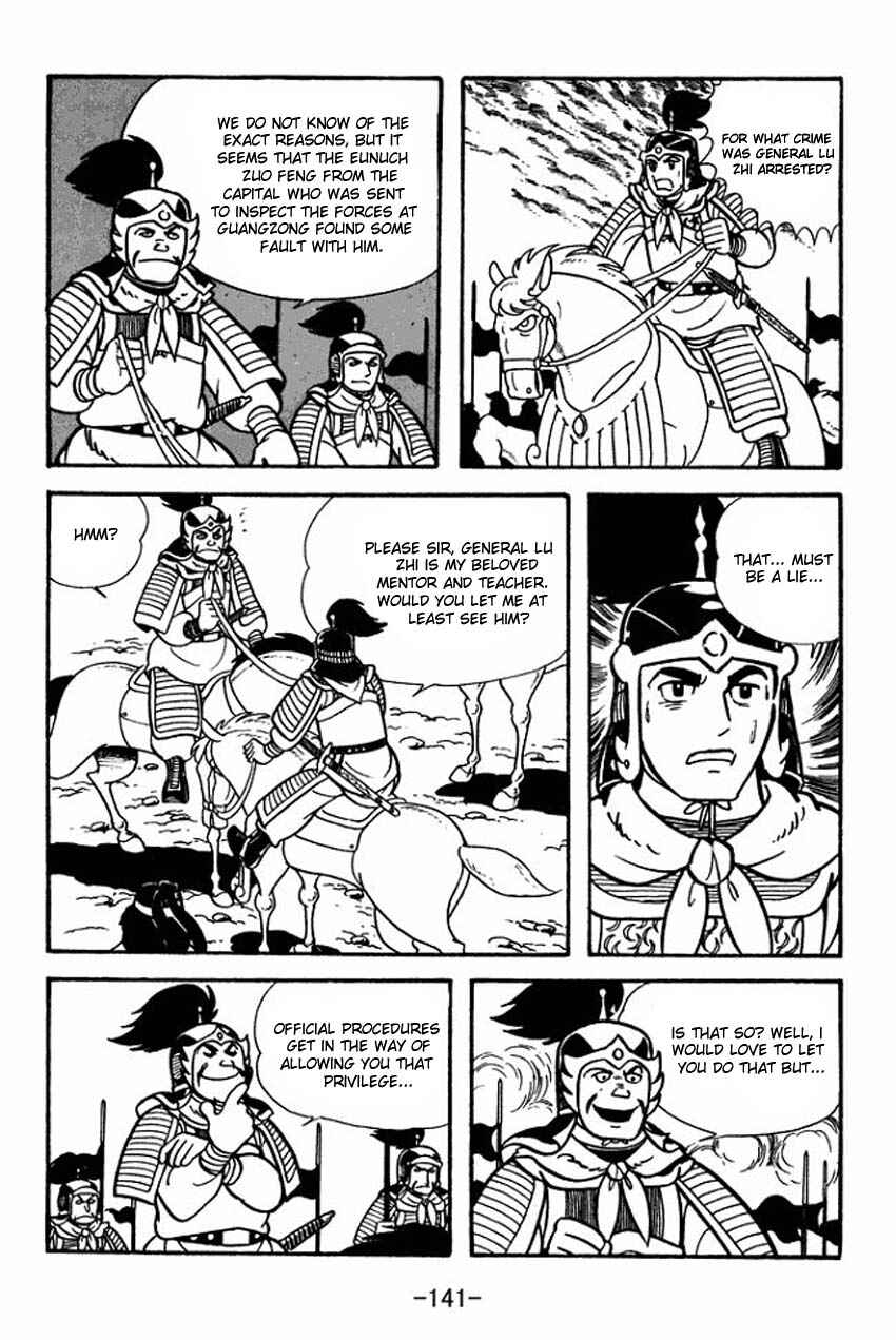 Page 15 Chapter 9 Sangokushi