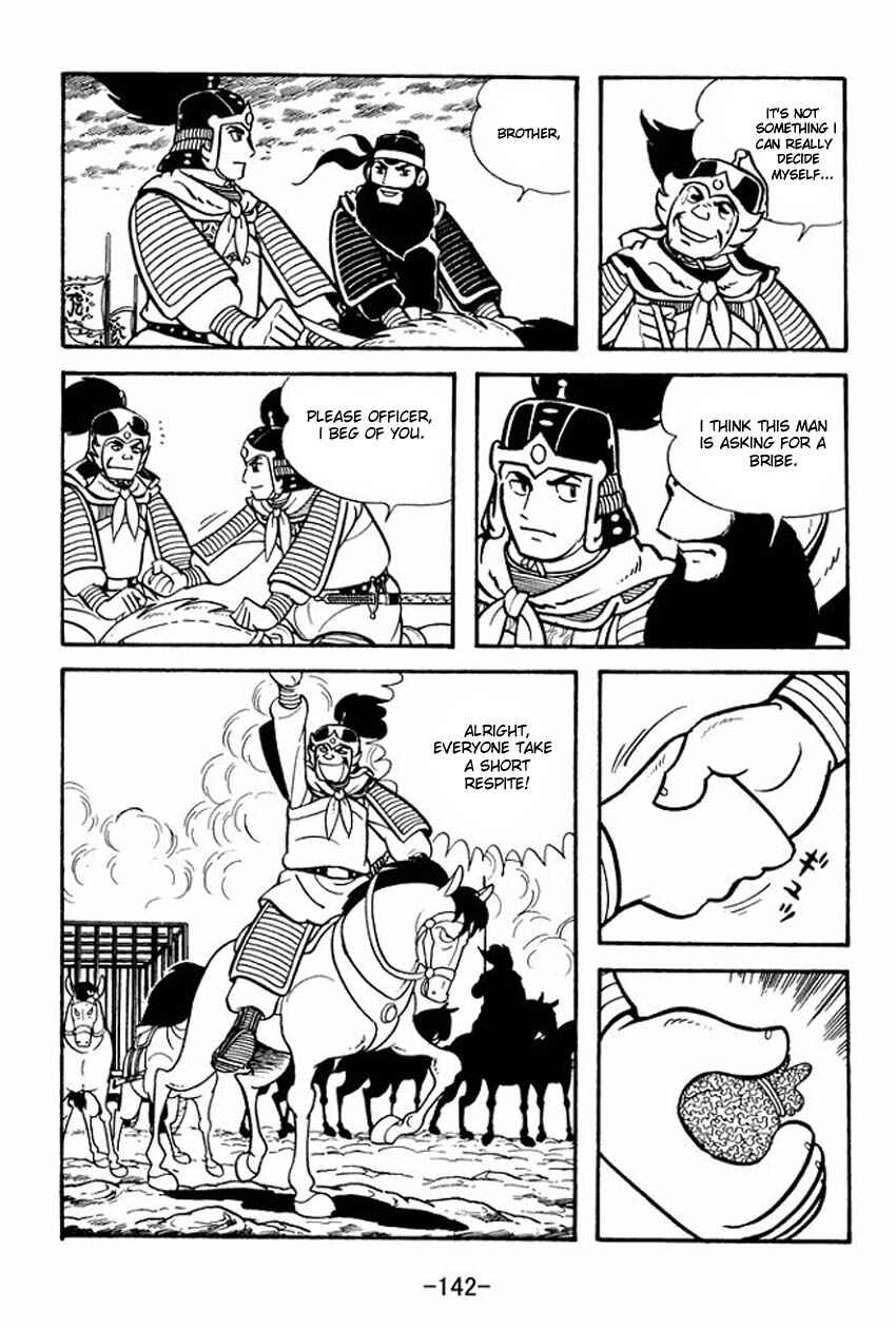Page 16 Chapter 9 Sangokushi