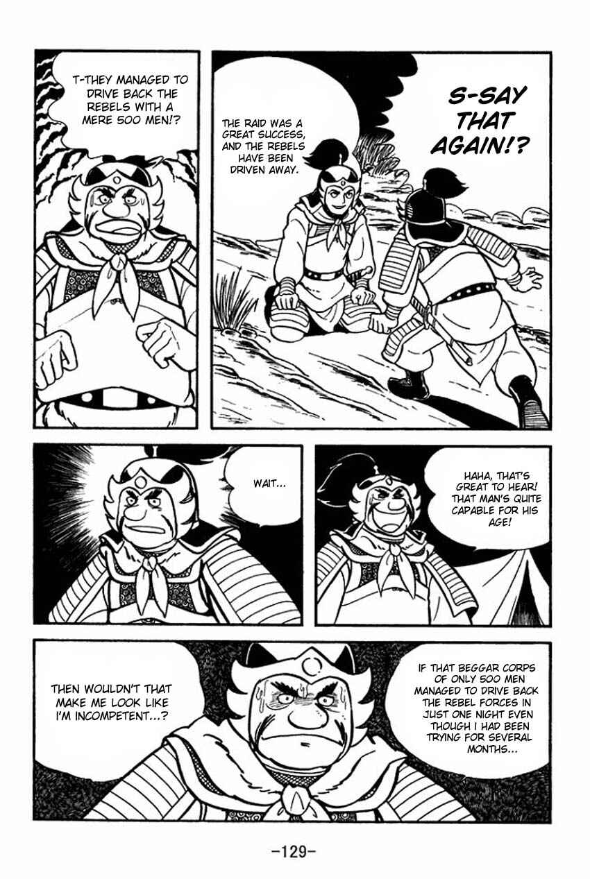 Page 3 Chapter 9 Sangokushi