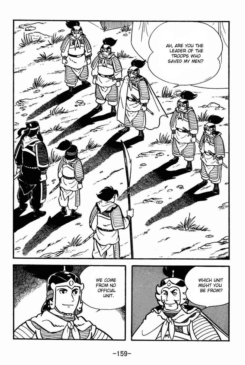 Page 33 Chapter 9 Sangokushi