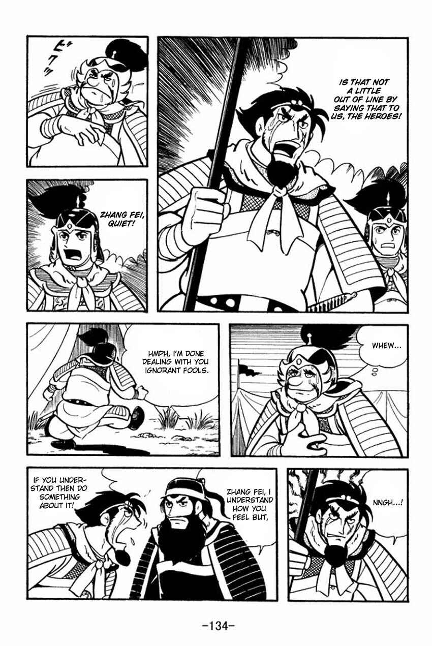 Page 8 Chapter 9 Sangokushi
