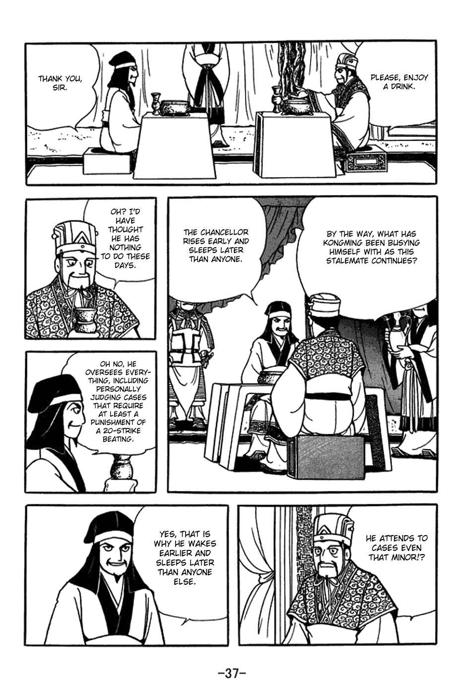 Page 11 Chapter 419 Sangokushi