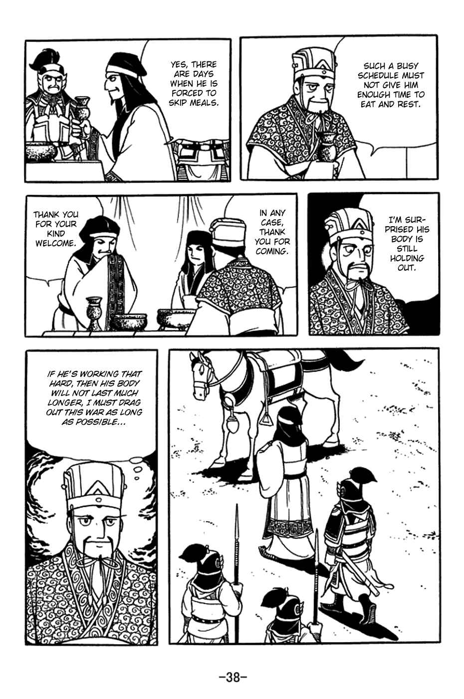 Page 12 Chapter 419 Sangokushi