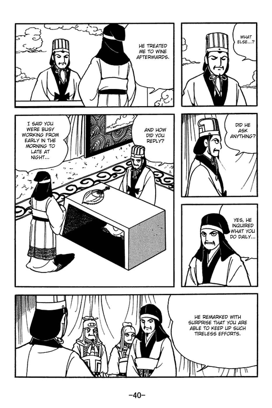 Page 14 Chapter 419 Sangokushi