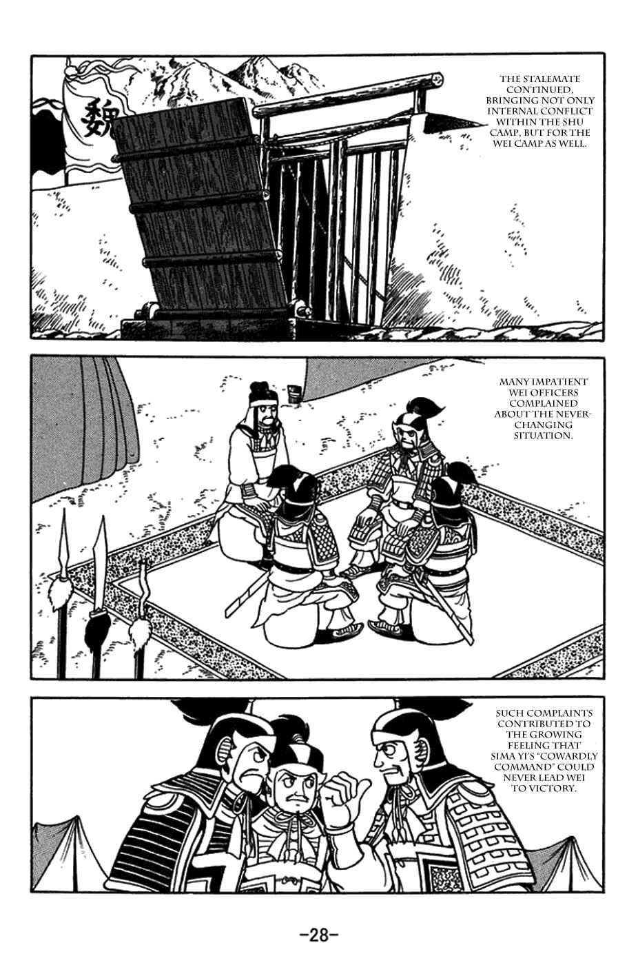 Page 2 Chapter 419 Sangokushi