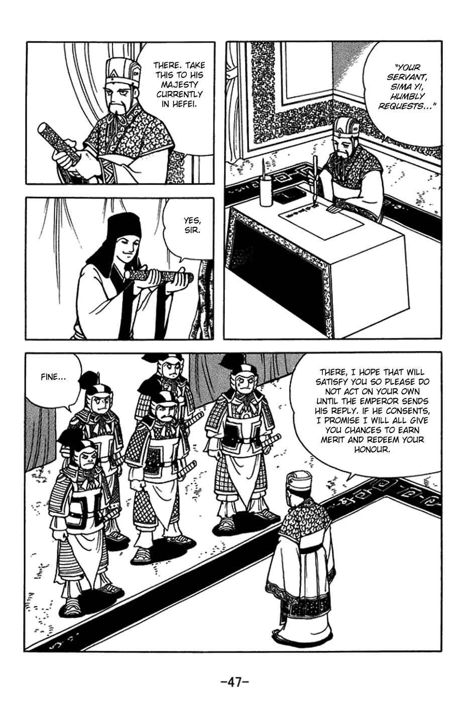 Page 21 Chapter 419 Sangokushi