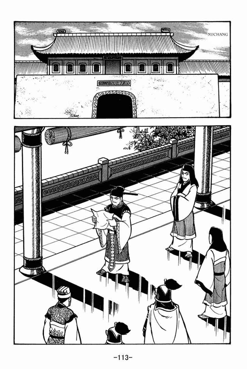 Page 10 Chapter 70 Sangokushi