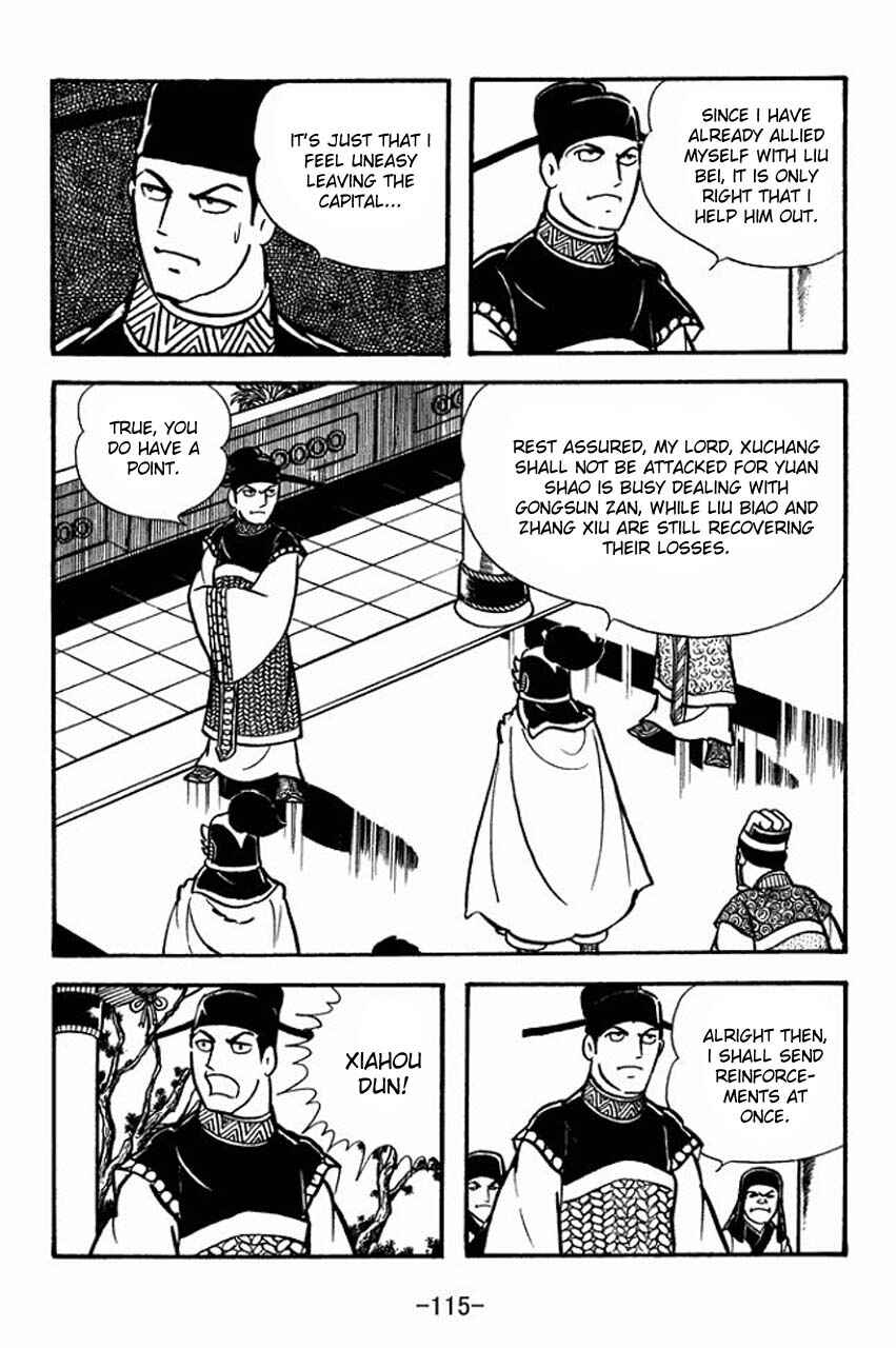 Page 12 Chapter 70 Sangokushi