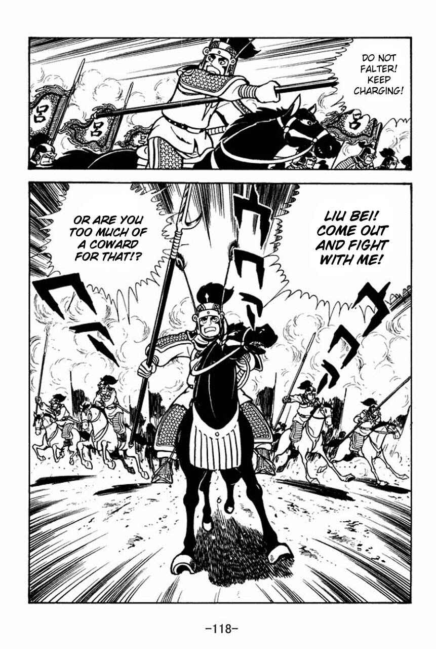 Page 15 Chapter 70 Sangokushi