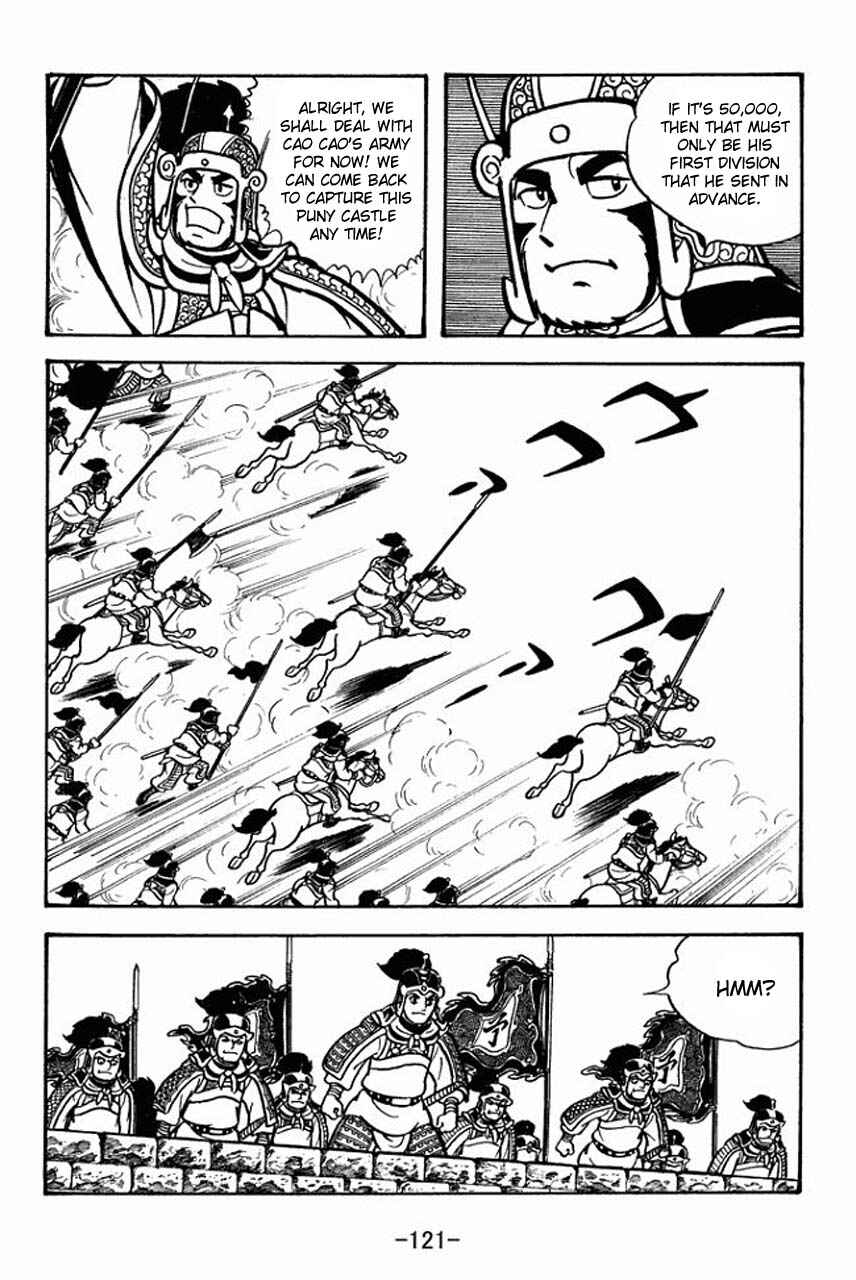 Page 18 Chapter 70 Sangokushi