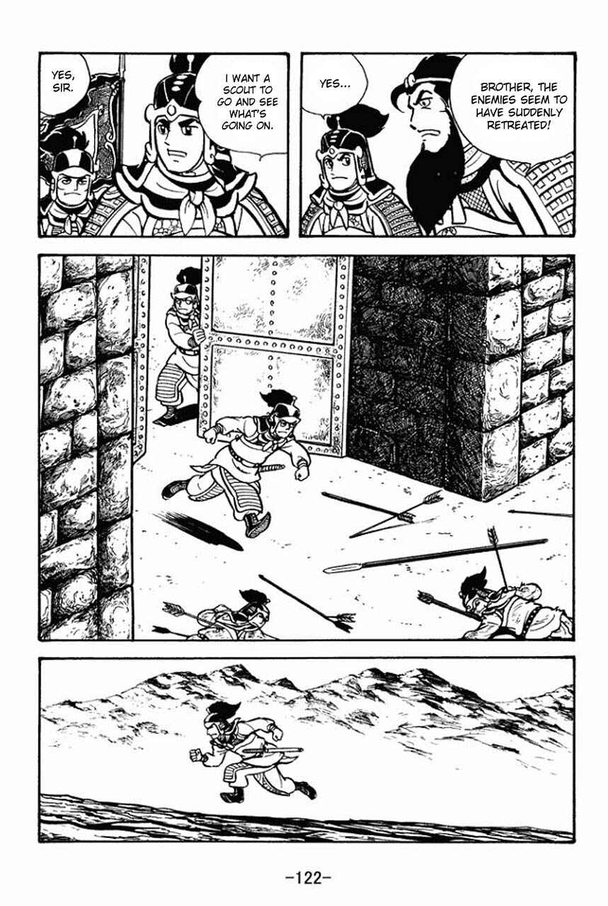 Page 19 Chapter 70 Sangokushi