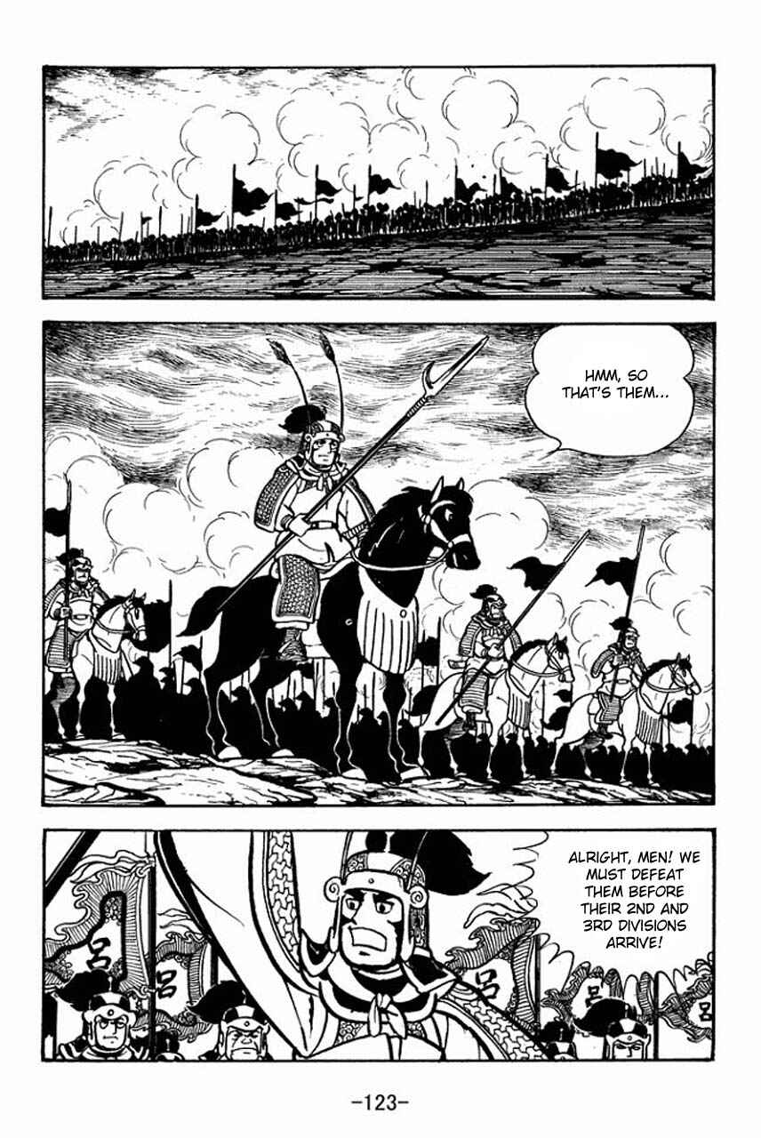 Page 20 Chapter 70 Sangokushi