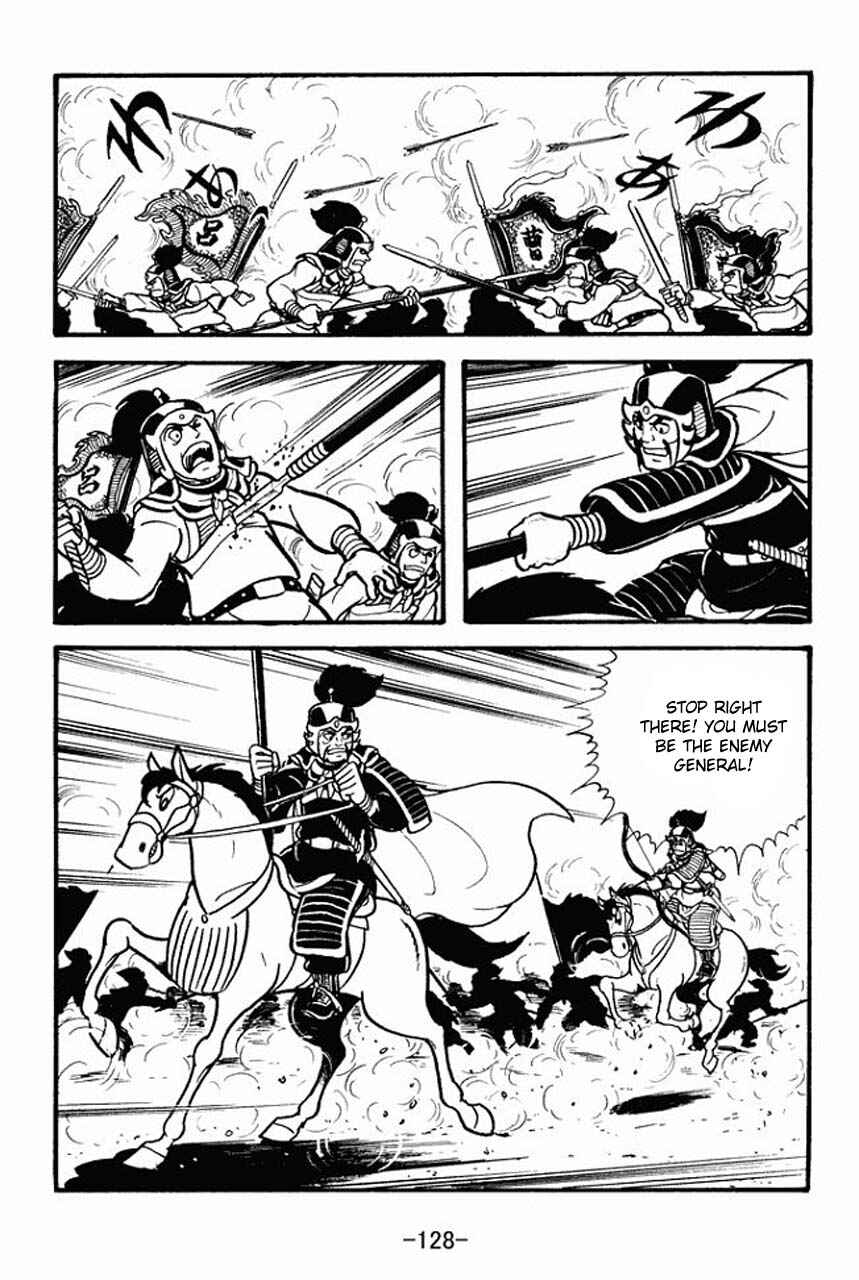 Page 25 Chapter 70 Sangokushi