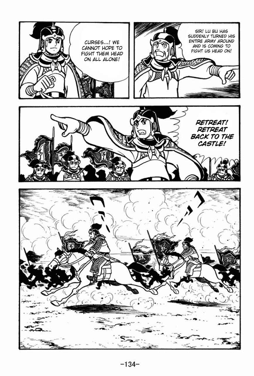Page 31 Chapter 70 Sangokushi